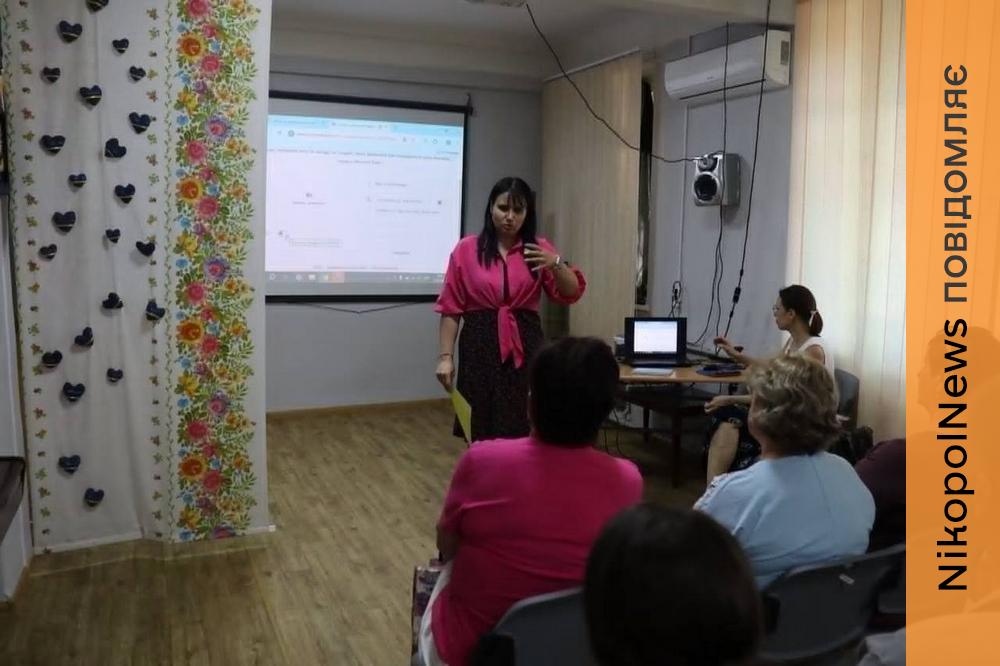 У Покрові родинам зниклих безвісти роз’яснили процедури міжнародного пошуку та особливості взаємодії з гуманітарними організаціями