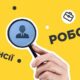 Робота у Покровській сільській громаді із бронюванням: що відомо