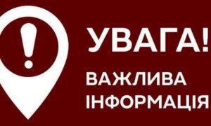Гуманітарна допомога ВПО у Покрові: переселенців просять пройти опитування