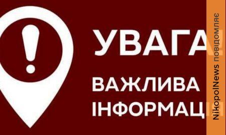 Гуманітарна допомога ВПО у Покрові: переселенців просять пройти опитування