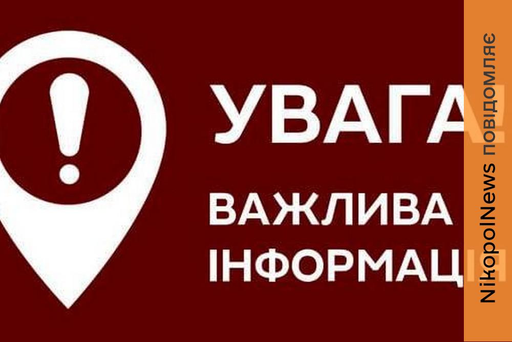 Гуманітарна допомога ВПО у Покрові: переселенців просять пройти опитування