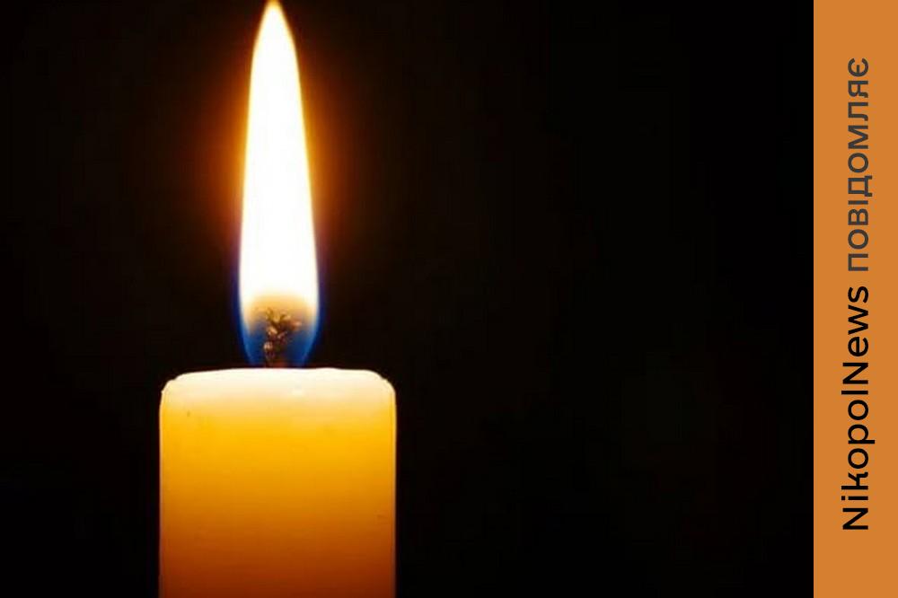 вбитого чоловіка на Нікопольщині 7 червня