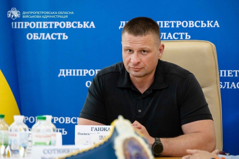 з Дніпропетровщини