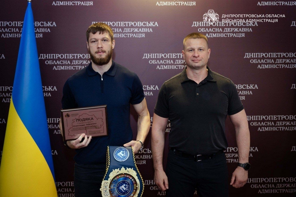 з Дніпропетровщини5