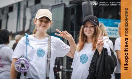 з Дніпропетровщини 6