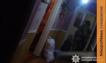 з Нікополя