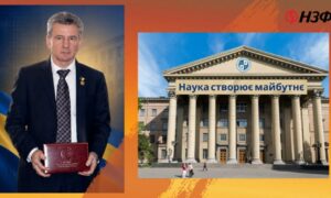 з Нікополя