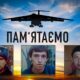 14 червня 2014 року Нікополь втратив своїх перших трьох Захисників