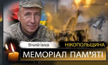 Вбиті росією мешканці Нікопольщини: Захисник з Покрова Віталій Івлєв сьогодні відзначав би 51-річчя