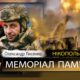 Вбиті росією мешканці Нікопольщини: Захисник з Покровської громади Олександр Лисенко загинув 11 червня