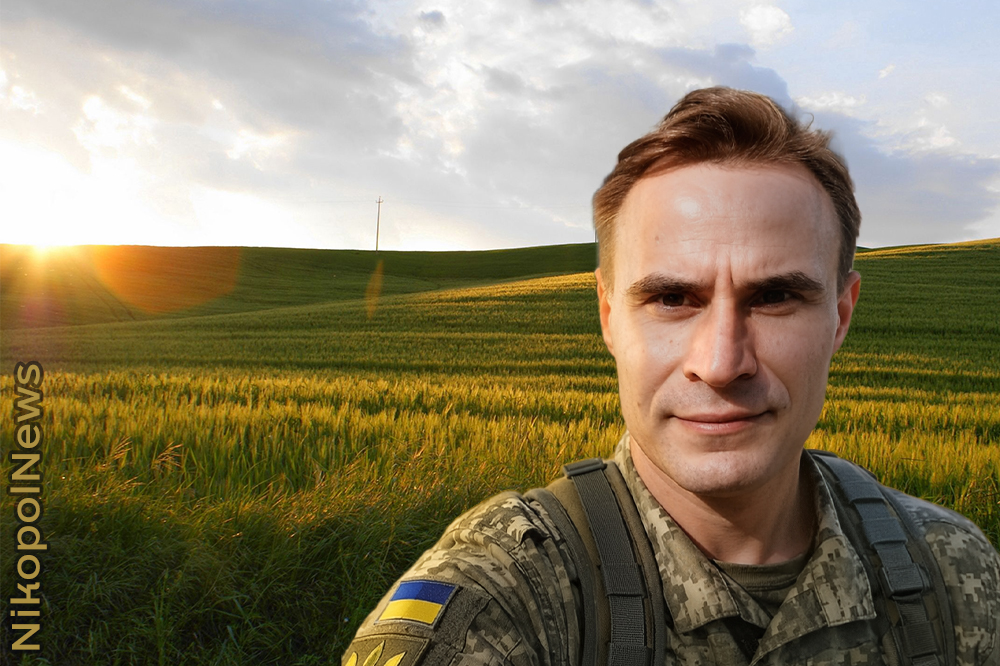 Вбиті росією мешканці Нікопольщини: Захисник з Покрова Максим Малий загинув 21 червня Вбиті росією мешканці Нікопольщини: Захисник з Покрова Максим Малий загинув 21 червня