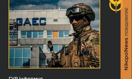 Підвали забиті зброєю, пункти управління БпЛА, кулеметні гнізда та ракетні комплекси на дахах реакторів, води у ставку мало: що відбувається на ЗАЕС – ГУР