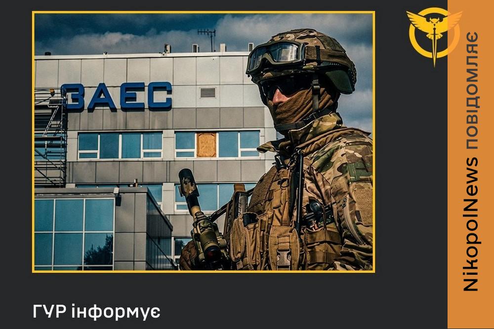 Підвали забиті зброєю, пункти управління БпЛА, кулеметні гнізда та ракетні комплекси на дахах реакторів, води у ставку мало: що відбувається на ЗАЕС – ГУР