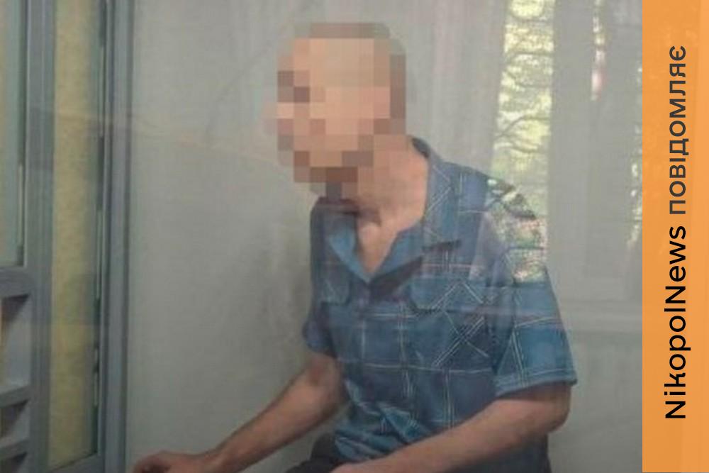 Намагався зґвалтувати трьох жінок: на Дніпропетровщині засудили 48-річного чоловіка