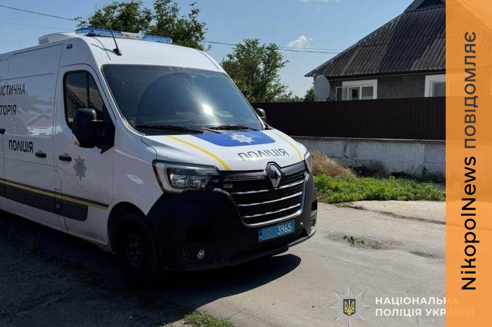 На Дніпропетровщині чоловік СЗЧ відкрив прицільний вогонь по поліцейським і застрелився