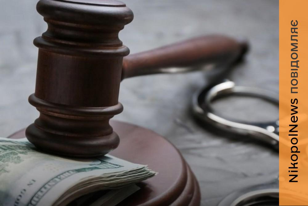 Засуджено посадовців міськради Нікопольщини до 5 років ув’язнення – прокуратура