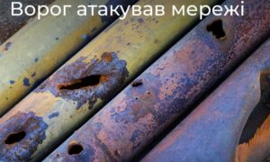 Через ворожий обстріл сотні родин у Марганці і одне підприємство залишилися без газу 22 липня