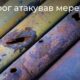 Через ворожий обстріл сотні родин у Марганці і одне підприємство залишилися без газу 22 липня