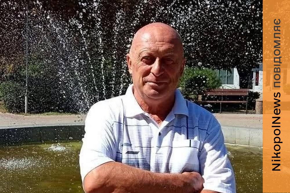 Потрапив сьогодні під артобстріл у Нікополі і отримав важке поранення: дуже потрібні донори