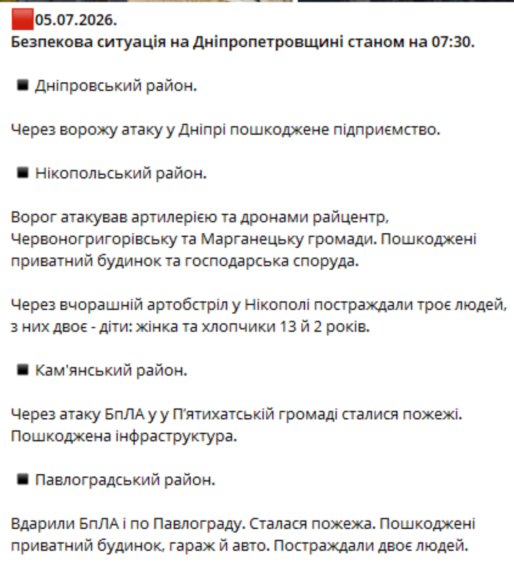 у нікополі у нікополі