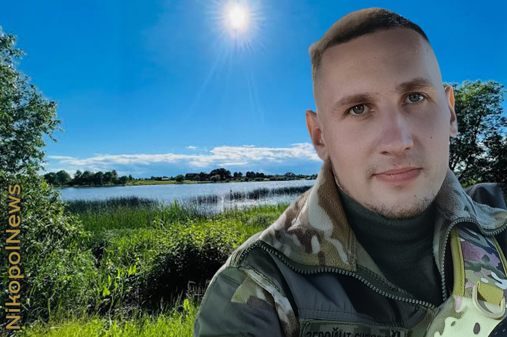 2023 Марганець 2 2023 Марганець 2
