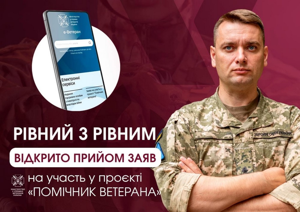 2023 Нікополь 1