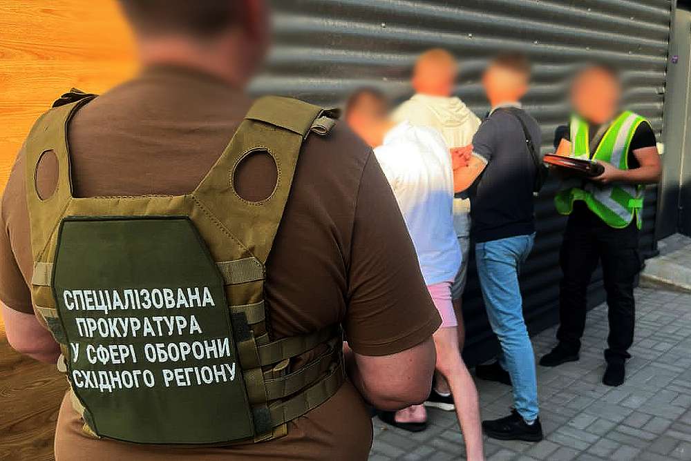 2023 мобілізація