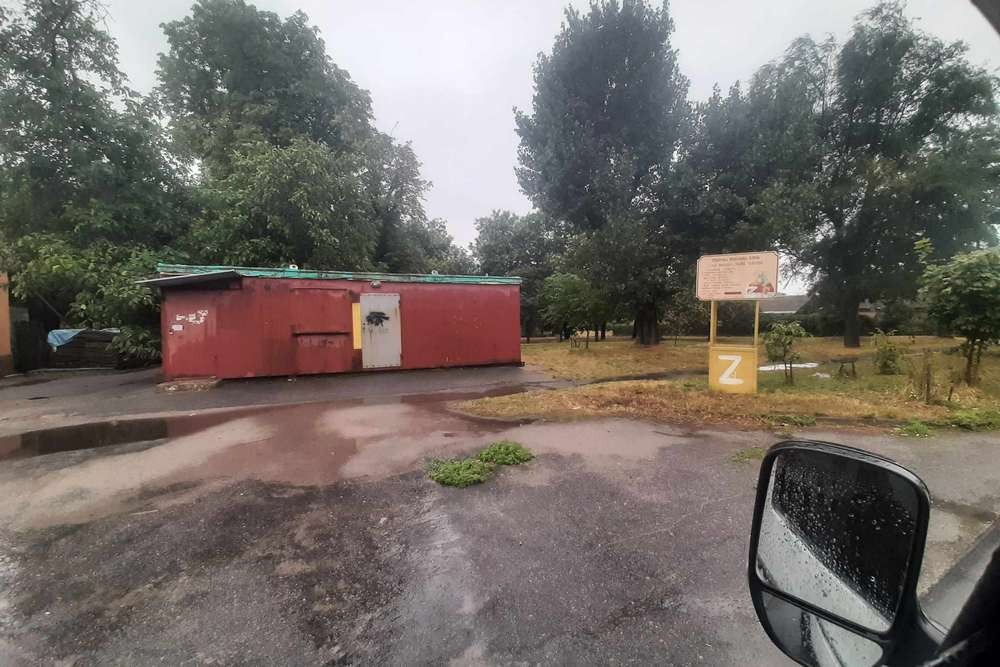 2023 символ 2023 символ