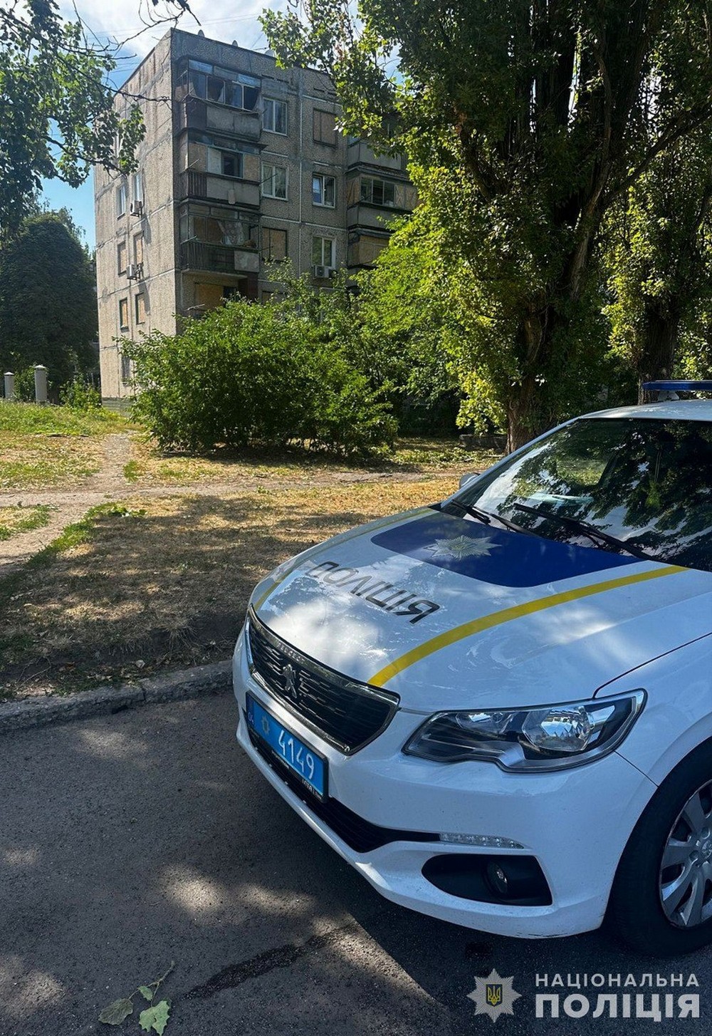 2024 Нікополь обстріли 1 2024 Нікополь обстріли 1