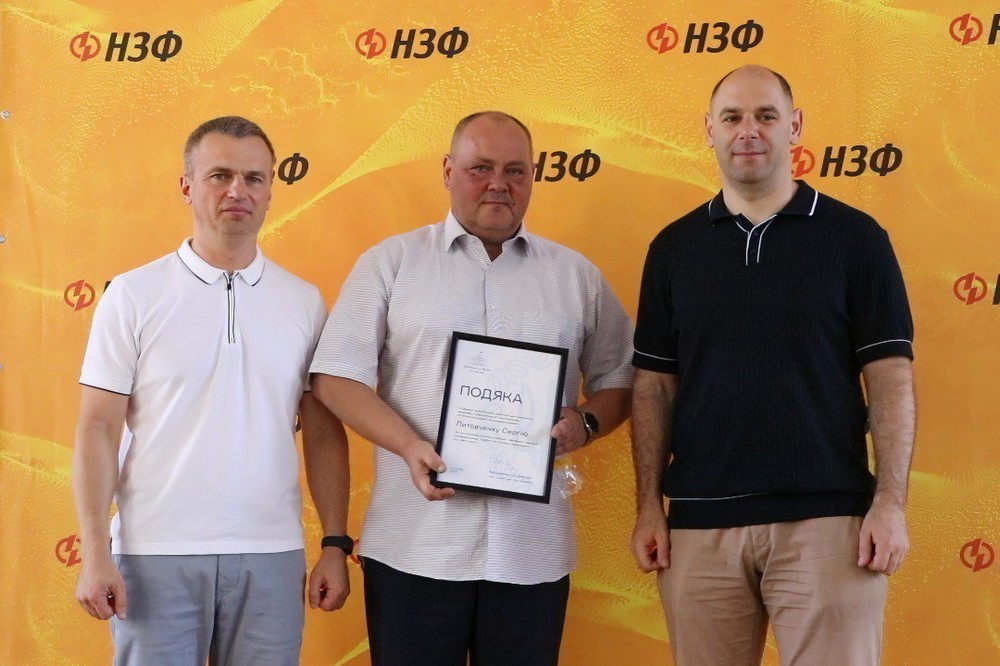 2025 нзф