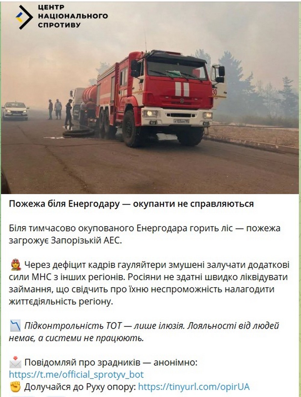 2025 заес 2025 заес