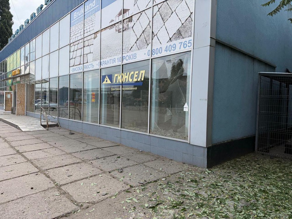 2026 Нікополь 2026 Нікополь