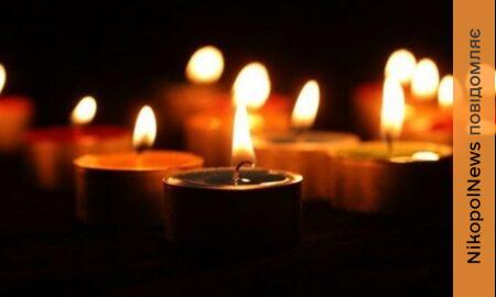 Показував красу дітям і дорослим… Важка втрата в освітянській родині Нікополя (фото)