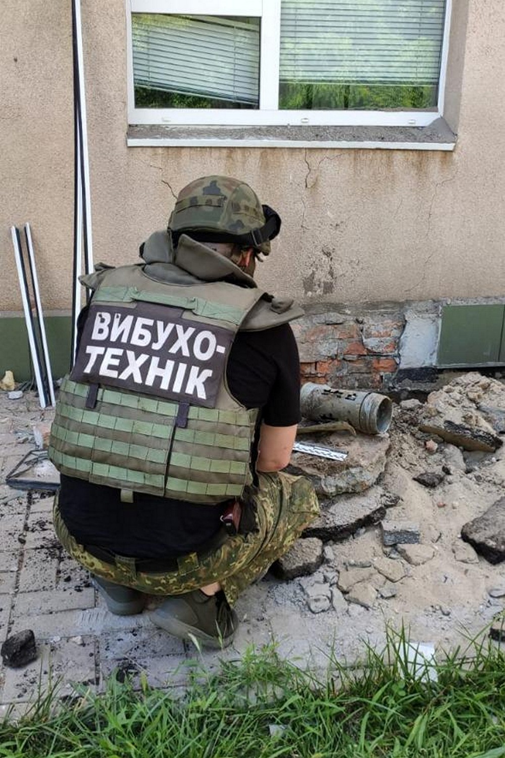 2922 нікополь усунення 2922 нікополь усунення