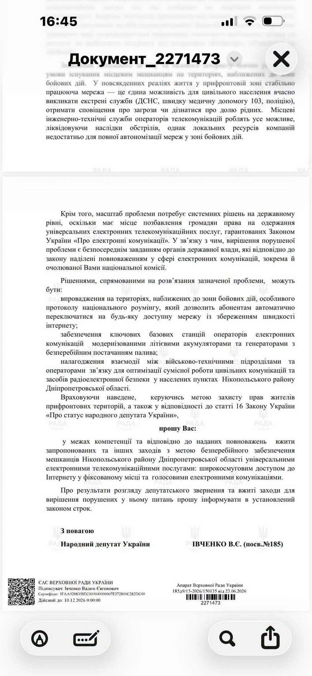 Мобільний зв’язок на Нікопольщині: про свої кроки звітувала депутатка Олександра Сотула Мобільний зв’язок на Нікопольщині: про свої кроки звітувала депутатка Олександра Сотула