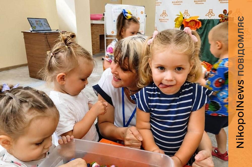 Малювання на манці, щирі усмішки і нові враження: у Нікополі діти пізнають світ через гру – як записатися на заняття (фото)