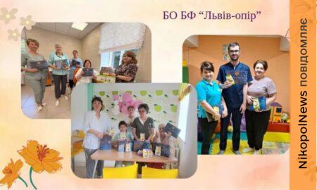 Дитяча лікарня Нікополя отримала солодощі від благодійників зі Львова