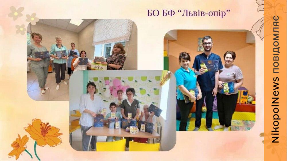 Дитяча лікарня Нікополя отримала солодощі від благодійників зі Львова