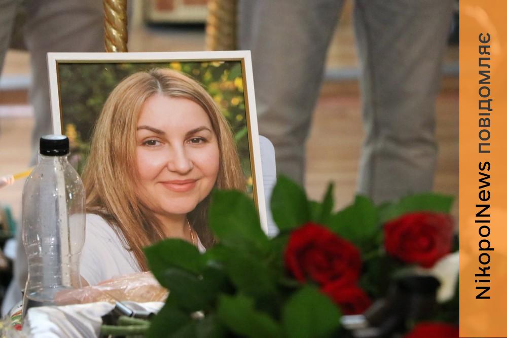 Сенсом її життя була донька…. У Нікополі сьогодні провели в останню путь вбиту росіянами Юлію Стрибіжову (фото)