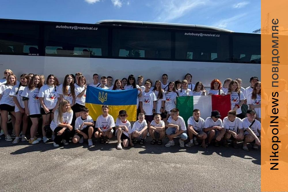 Замість сирен — море вражень: 43 дитини з Нікопольщини побували на літньому відпочинку в Італії (фото)