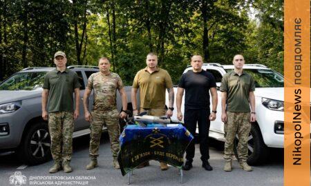 Дніпро ОВА