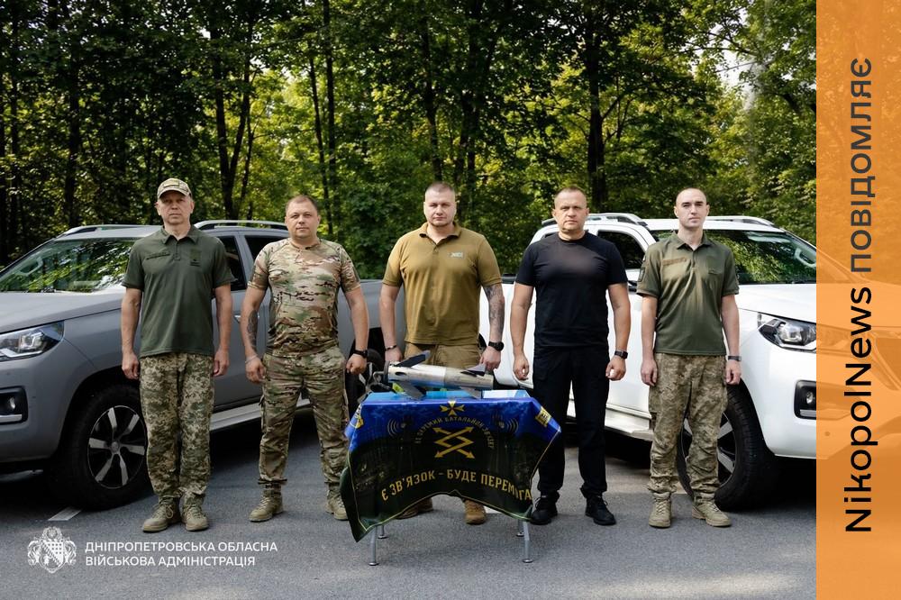Дніпро ОВА