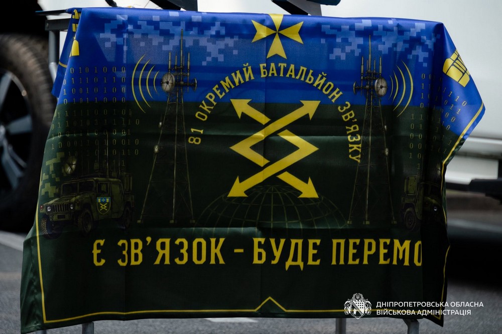 Дніпро ОВА 7 Дніпро ОВА 7