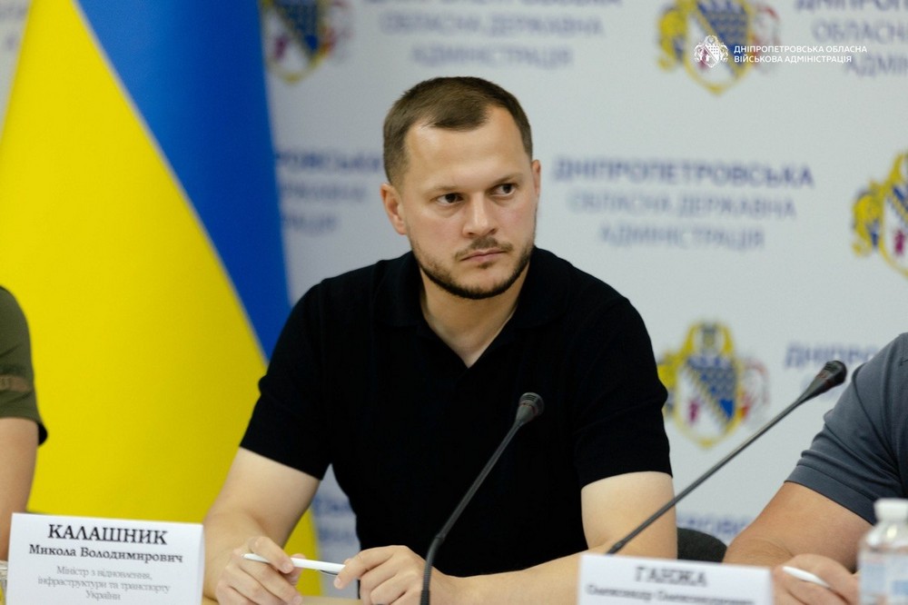Дніпропетровщину відвідав Міністр з відновлення, інфраструктури Микола Калашник (фото) 7 Дніпропетровщину відвідав Міністр з відновлення, інфраструктури Микола Калашник (фото) 7
