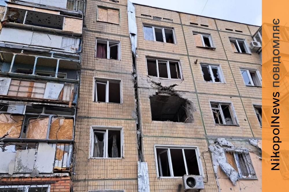 Дніпропетрвощини
