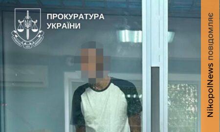Кривого Рогу 2