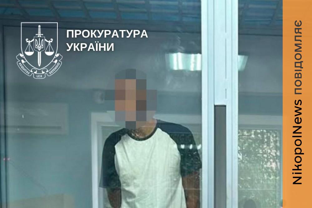 Кривого Рогу 2