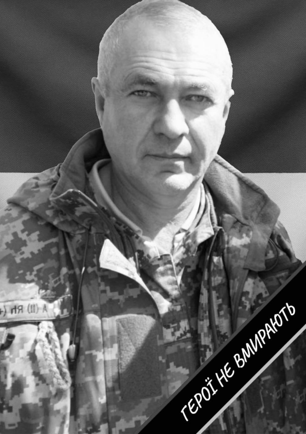 Матюк