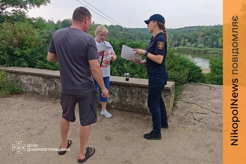 Мешканцям Нікопольщини нагадали правила поведінки 2