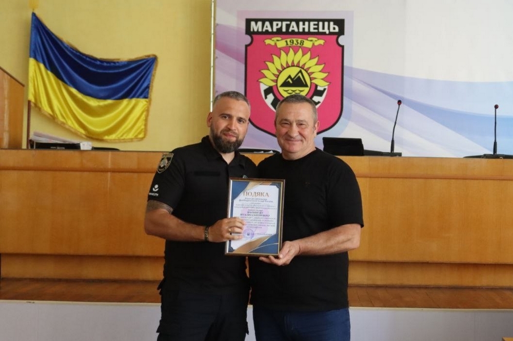 Міський голова Марганця7 Міський голова Марганця7